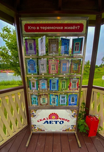 запомни карту на мероприятии